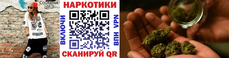 Купить наркоту Шумиха АМФЕТАМИН Гашиш Марихуана