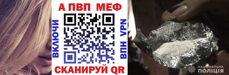 где можно купить   Шумиха  мориарти Telegram  Alpha-PVP VHQ 