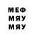 Метамфетамин мет Esperando