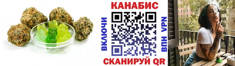 купить цена это состав Печенье с ТГК марихуана Шумиха
