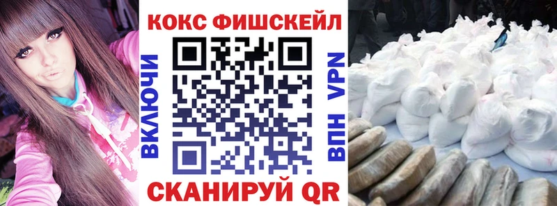 COCAIN 98%  Шумиха 