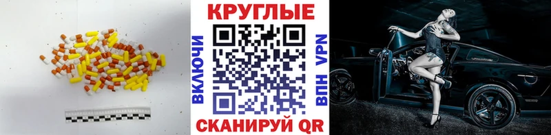 Экстази MDMA  Шумиха 