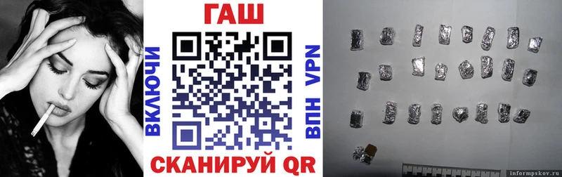 купить   гидра ссылки  Гашиш Ice-O-Lator  Шумиха 