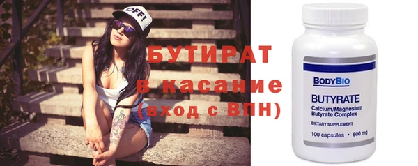винт Алексеевка