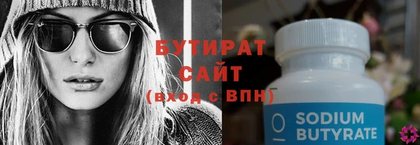 бошки Алзамай