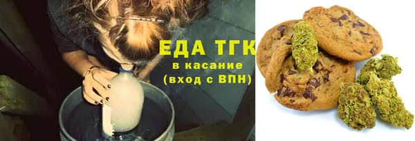 дистиллят марихуана Осинники