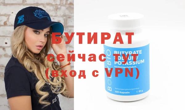 круглые Алексин