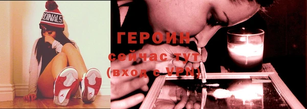 дистиллят марихуана Осинники