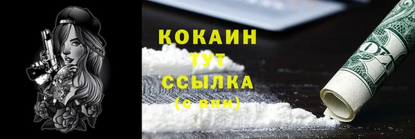 дистиллят марихуана Осинники