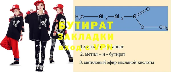 винт Алексеевка