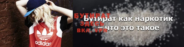 героин Осташков