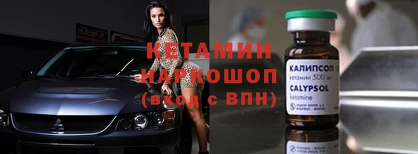 бошки Алзамай