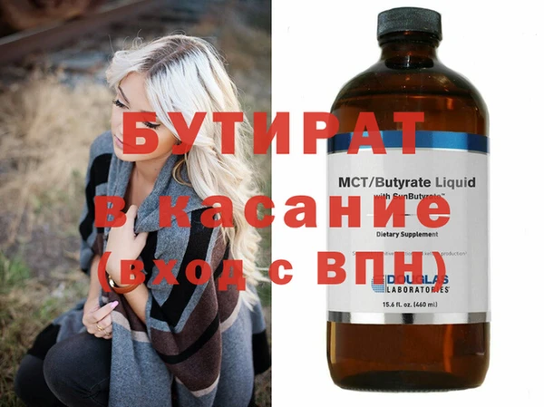 бошки Алзамай