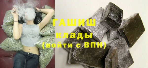 героин Осташков