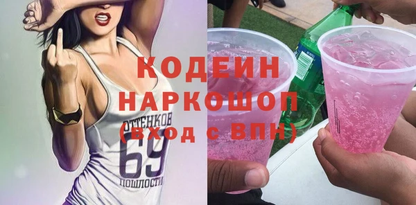 эйфоретик Остров