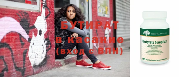 бошки Алзамай