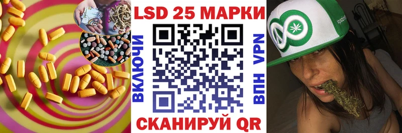 Лсд 25 экстази ecstasy  Шумиха 