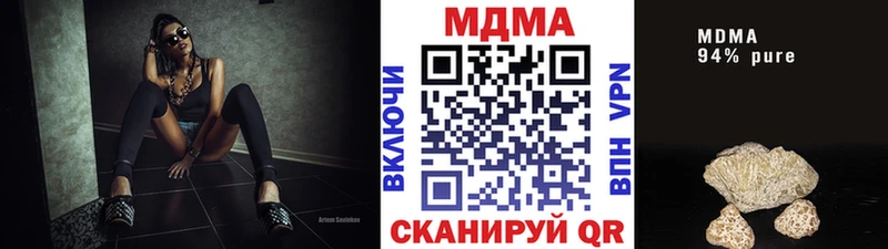 продажа наркотиков  Шумиха  МДМА VHQ 
