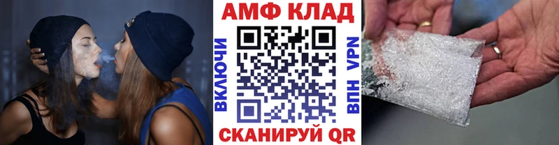 mega ТОР  магазин продажи наркотиков  Шумиха  Первитин витя 