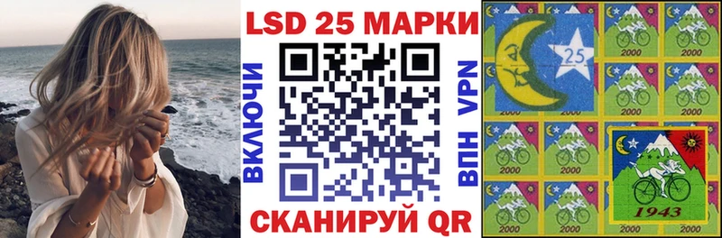 Марки 25I-NBOMe 1,5мг  Шумиха 