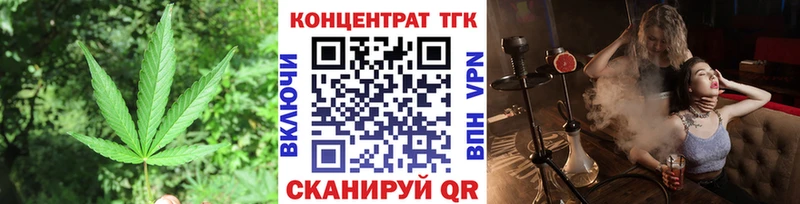сайты даркнета состав Шумиха Дистиллят ТГК THC oil